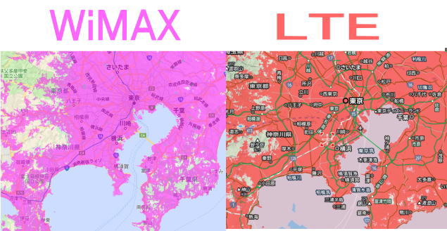 WiMAXとLTE回線のエリアの違い・エリア比較